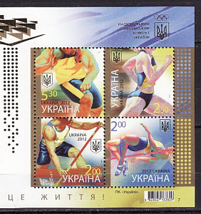 Украина _, 2012, Олимпиада Лондон, Лето, квартблок